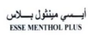 ESSE MENTHOL PLUS أبسي مينثول بلاس trademark logo