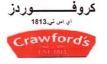 كروفف ورردز اي اس تي trademark logo