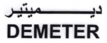 ee DEMETER trademark logo