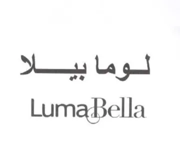 tt La gu LumaBella trademark logo