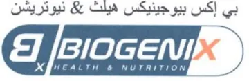 بي إكس بيوجينيكس هيلث يك نيوتريشن لت trademark logo