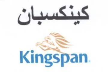 Chee S ES Kingspan. trademark logo