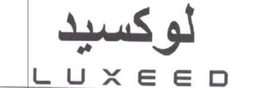 je trademark logo