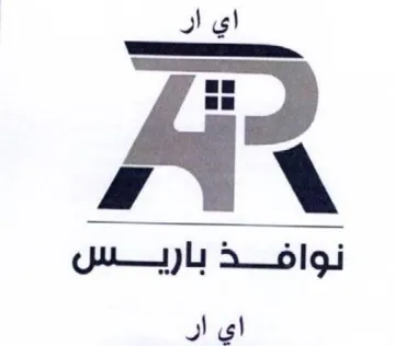 Gaon نوافذ باريس اي ار trademark logo
