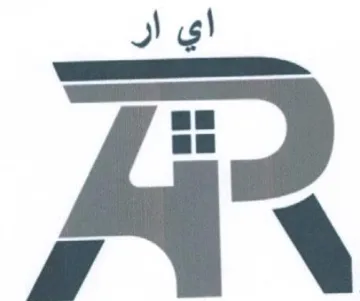 (figurative mark) trademark logo