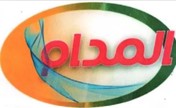 am 2A ae io ee trademark logo
