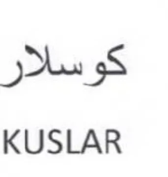 KUSLAR كوسلار trademark logo