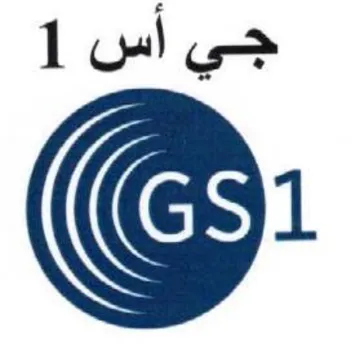 جي أس trademark logo