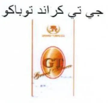 جي تي كراند توبا trademark logo
