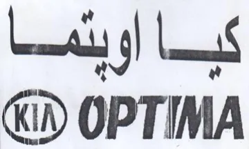 i OPTIMA