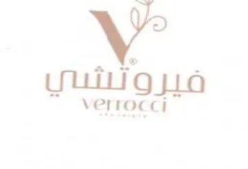 (figurative mark) trademark logo