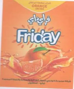 Saree 7 42 لهو جد trademark logo