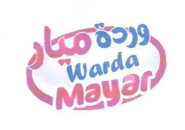 Cue هنا trademark logo
