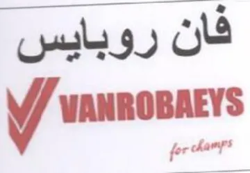 wannopaers فان روبايس trademark logo