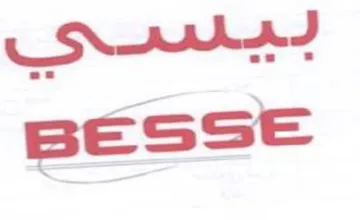 2559م trademark logo