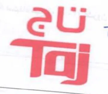 I ae trademark logo