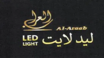 ee يد لاد trademark logo