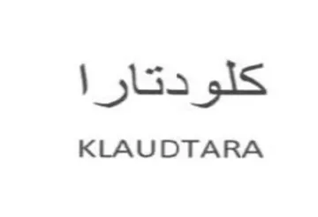 KLAUDTARA راتدولك trademark logo
