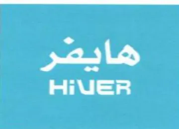 HiUER هايضر trademark logo