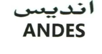 ANDES انديسى trademark logo