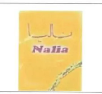 ary Nalia Kk trademark logo