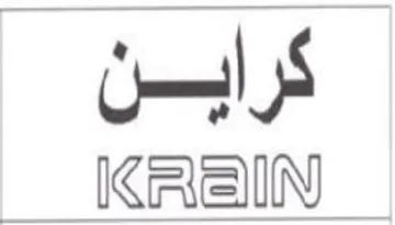 KReIN كراين trademark logo