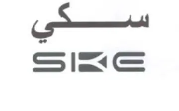 سكي ح ذاه trademark logo