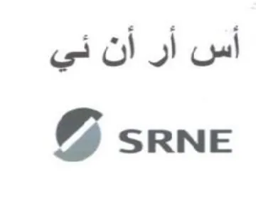 G srne أس أر أن ني trademark logo