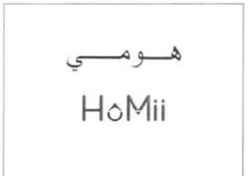 HoMii هومي trademark logo