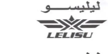 LELISCt trademark logo
