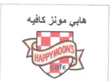 x FPA هابي مونز كافيه ا trademark logo