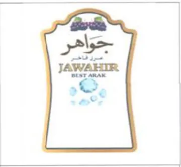 Qe اهر ع trademark logo