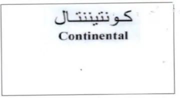 Continental trademark logo