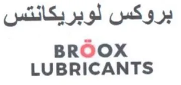 LUBRICANTS بروكس لوبريكانتس trademark logo