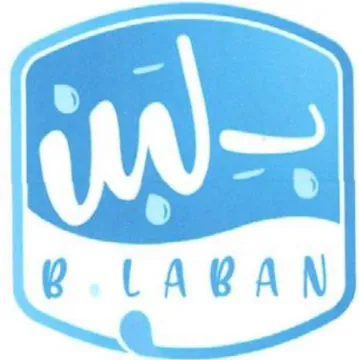 sais bal ل ا البح trademark logo
