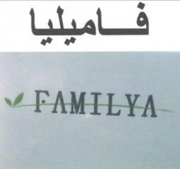 FAMELYA- trademark logo