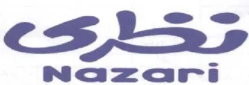 cst trademark logo