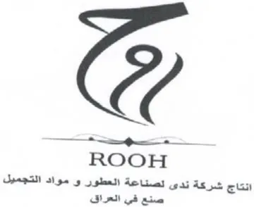 ROOH انتاج شركة ندى لصناعة العطور و مواد التجم trademark logo