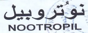 wre Sas 97-93 NOOTROPIL trademark logo