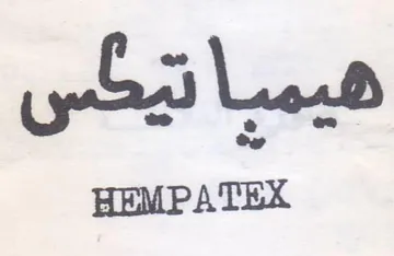 (figurative mark) trademark logo