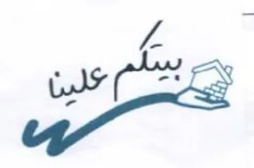 (figurative mark) trademark logo