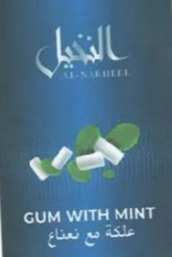 iS oe GUM WITH MINT trademark logo