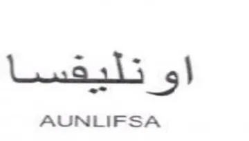 AUNLIFSA trademark logo