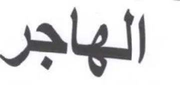 alg trademark logo