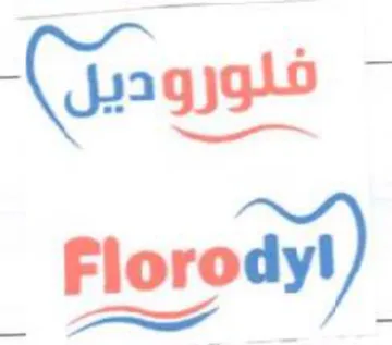 (figurative mark) trademark logo