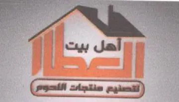 Cae trademark logo