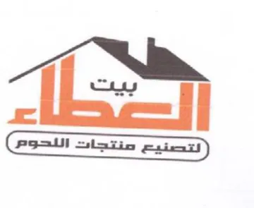 sy trademark logo