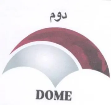 DOME دوم trademark logo