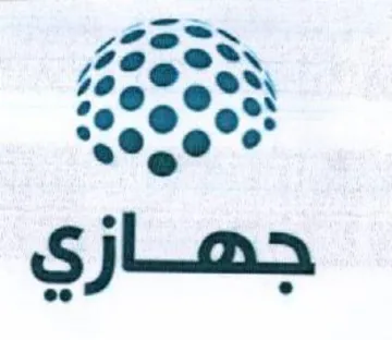 Pe جهازي trademark logo