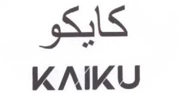 KAIKU كايكو trademark logo